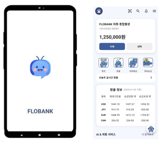 FLOBANK 2차 프로젝트 미리보기